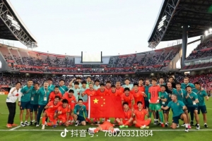 于金永在社交媒体上欢呼胜利：身为该队一员，我深感荣耀与自豪