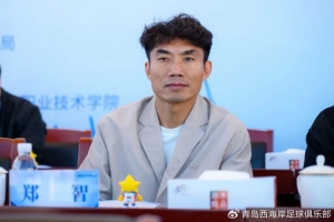 2026年国家足球职业院校足球联赛盛大启幕，郑智和李昊亲临揭幕仪式现场