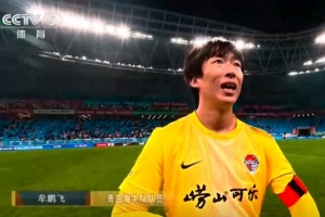 海牛降级，牟鹏飞信心满满：心态平和，降级经历丰富，来年誓要卷土重来