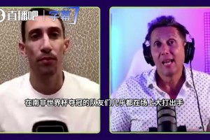 迪马利亚谈狂人战术：拼命才能赢巴萨，但我还整天担心梅西受伤