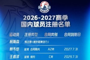 苏青联